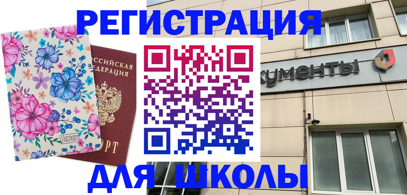 форма 3 в Краснослободске