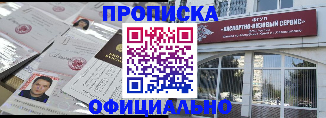 регистрация для дет. сада в Краснослободске